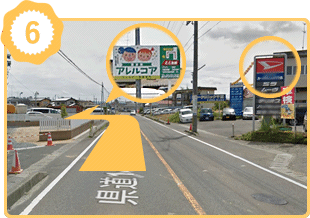 郡山インター方面からの道順5